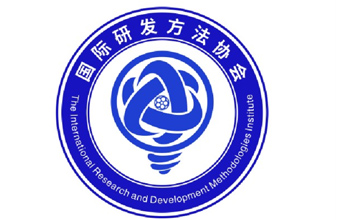 RDMi<sup>®</sup> 青岛线下活动通知-TRIZ五级大师研发方法座谈交流会