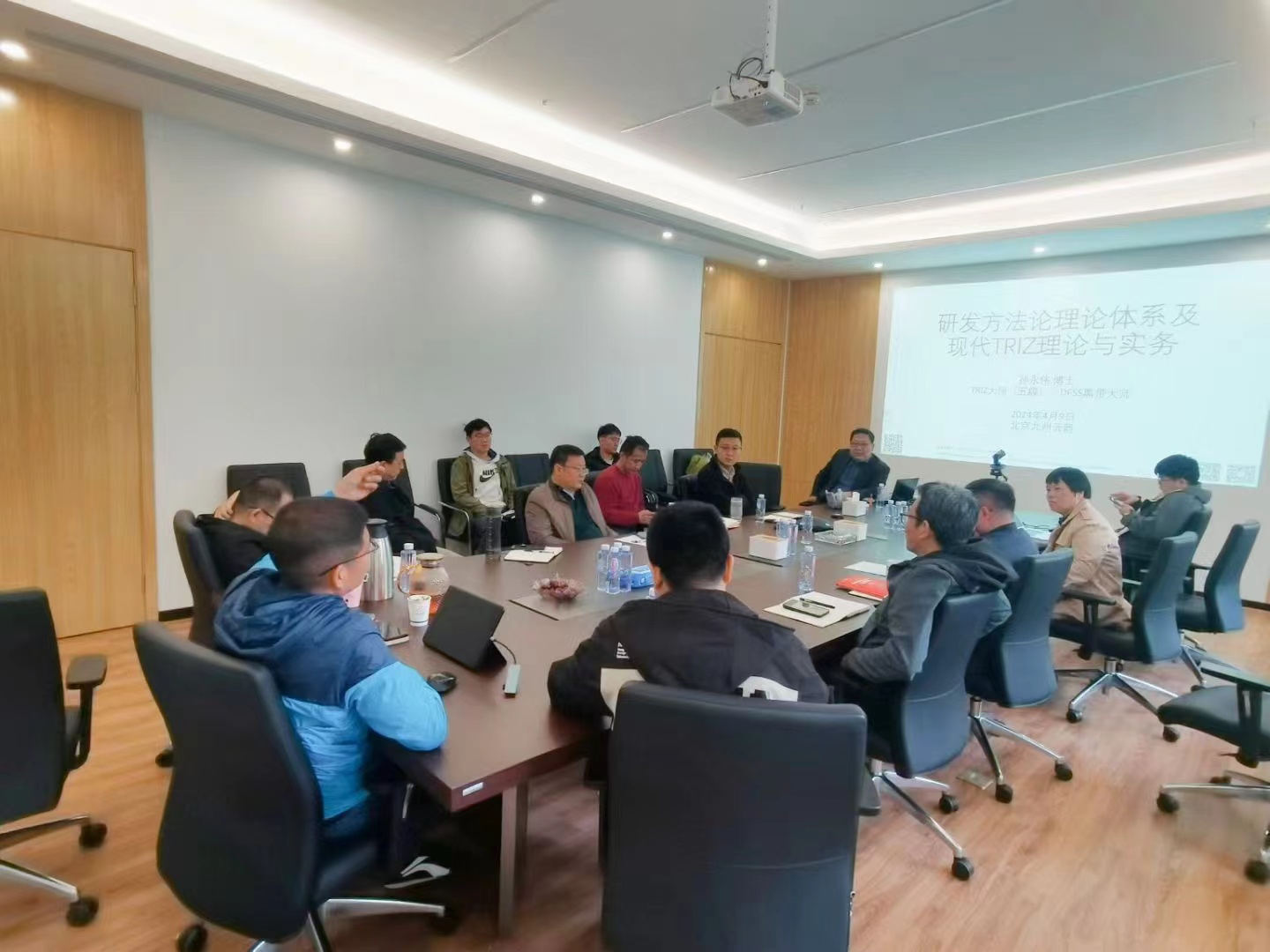 RDMi<sup>®</sup>专家受邀到九州云箭介绍TRIZ创新方法