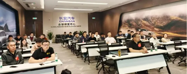 长安汽车TRIZ重点项目辅导启动,16个项目第一阶段圆满收官,RDMi<sup>®</sup>专家助力打造中国智造新范式 长安汽车TRIZ重点项目辅导启动,16个项目第一阶段圆满收官,RDMi<sup>®</sup>专家助力打造中国智造新范式