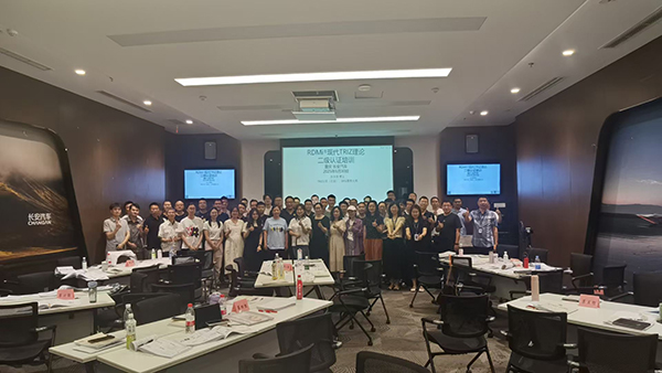 TRIZ五级大师孙永伟博士亲授为期五天的RDMi<sup>®</sup> TRIZ二级认证培训在长安汽车圆满落幕