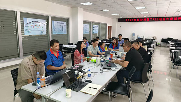 RDMi<sup>®</sup>专家团队指导江铃控股TRIZ创新方法实战项目正式启动