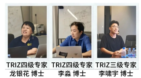 TRIZ四级专家领衔 - RDMi<sup>®</sup>广州中心研发方法沙龙圆满落幕 TRIZ四级专家领衔 - RDMi<sup>®</sup>广州中心研发方法沙龙圆满落幕